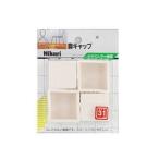 光 G-4-311 イス脚キャップ 白 31mm角