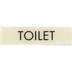 【メール便選択可】光 LU164-1 ルミノーバ蓄光サイン TOILET