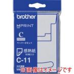 ブラザー工業 C-11 MPrint用ペーパーカセット感熱紙 A7 50枚入り