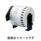 ブラザー DK-2205 感熱ラベルプリンター用長尺紙テープ 大 幅62mm×30.48m