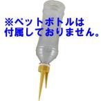 マルハチ産業 3230 給水おまかせ君 2P