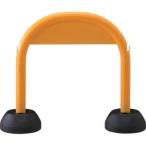 ミツギロン AS-Y アーチスタンド イエロー 725×900×255 メーカー直送 代引不可 沖縄 離島不可