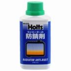 ホルツ MH305 アンチラスト 250ml Holts