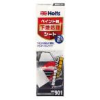 ホルツ MH901 ペイント前下地処理シート 80ml×3 Holts