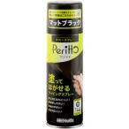 ホルツ MH11448 ラバースプレーペリット マットブラック Holts