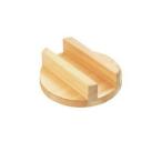 小柳産業 釜ぶた スプルス 30cm