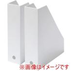 ライクイット 4979625226910 MX-19 A4ファイルボックス2個組 AW ホワイト