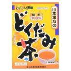 山本漢方製薬 どくだみ茶100% 5g×36