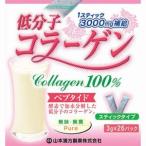  Yamamoto китайское лекарство производства лекарство низкий минут . коллаген 100% 26.