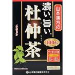 山本漢方製薬 濃い旨い 杜仲茶100% 4g