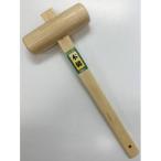 CH 木槌 42mm