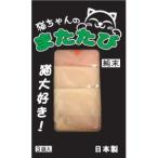 [ почтовая доставка выбор возможно ] домашнее животное Pro .. Chan. актинидия 0.5g×3 пакет входить 