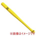 サクライ貿易 TB-630 トスベースボール協会公認バット 63cm