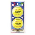  Pro Mark LB-151Y мягкость бейсбол мяч 2 лампочка входить желтый 