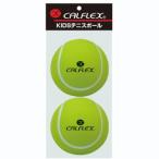 カルフレックス CT-2SP KIDSテニスボール2p
