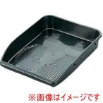 三甲 80525300BK901 805253 サンシューズトレイ ブラック