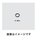 カスタム 2-3799-14 CT-WP01 防水デジタル温度計 センサー用ゴムパッキン CUSTOM