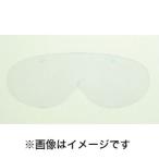 【メール便選択可】山本光学 900Nスペアレンズセルロース 0.6MM