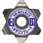 三陽金属 ヘキサゴンブレード 2枚入