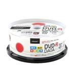 ショッピングdvd-r TYDR47JNPW20SP DVD-R DVDR データ用 16倍速20枚 ウォーターシールド TYコード(太陽誘電級の品質)