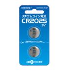 【メール便選択可】ハイディスク リチウムコイン電池 HDCR2025/3V2P 磁気研究所