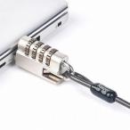 HDCSK-LLD01 HIDISC SmartKeeper ESSENTIALシリーズ ダイヤル式 ノートパソコンロック ワイヤーケーブルセット