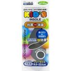 【メール便選択可】不動化学 インソール 抗菌 + 消臭 子供用 16.0-22.0cm フリーサイズ CN1589