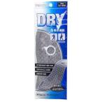 【メール便選択可】不動化学 吸水速乾インソール 男性用 25.0-28.0cm C1676