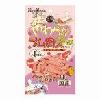 ペッツルート やわらかラム肉ころつぶ 80g