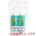 エムエスシー MS2-ADPRO-2P 強力エアダスターPRO 苦み成分なし 2本セット