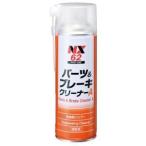 イチネンケミカルズ パーツ&ブレーキクリーナーA 500ml  00062