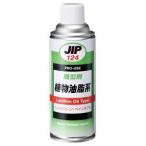 イチネンケミカルズ 離型剤植物油脂系 420ml 00124