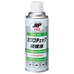 イチネンケミカルズ ミクロチェック現像液 白 420ml 00145
