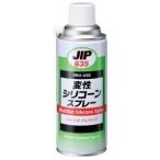 イチネンケミカルズ ヘンセイシリコーン 420ml 00635
