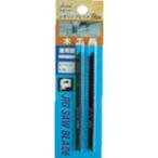 【メール便選択可】KSK KW-4 ジグソーブレード兼用型 木工用 2本入 河部精密工業