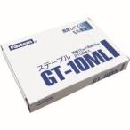 タチカワ GT-10ML ガンタッカ&ハンマータッカ用ステープル 2100本入 立川ピン製作所