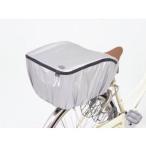 [ почтовая доставка выбор возможно ] река . завод корзина покрытие задний модель серебряный KW-220