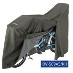  река . завод KW-589AS/KH assist машина соответствует застежка-молния есть PRM cycle покрытие LL хаки 