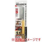 アイガーツール TSR225 超薄刃精密鋸