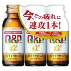興和 Kowa キューピーコーワαドリンク 100mL×3本