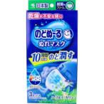 小林製薬 のどぬーるぬれ マスク 就寝用 ハーブ ユーカリ
