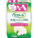 小林製薬 サラサーティコットン100 ワイド&ロング 40個