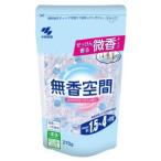 小林製薬 無香空間 ほのかなせっけんの香り つめ替用 270g