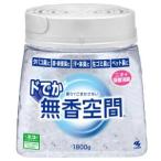 小林製薬 ドでか 無香空間 無香料 1800g