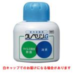¥¯¥ì¥Ù¥ê¥óG 150g 10-12¾öÍÑ ¥¯¥ì¥Ù¥ê¥ó¥²¥ë¤Î¶È̳ÍÑ