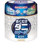 金鳥 おくだけダニコナーズ ビーズタイプ 60日用 無臭 170g