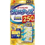 ショッピング虫コナーズ 金鳥 虫コナーズ プレートタイプ 250日 無臭