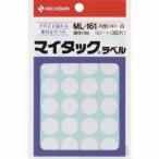 【メール便選択可】ニチバン ML-1615 マイタックラベル カラーラベル ML-161白 丸16mm