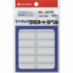 【メール便選択可】ニチバン ML-207B マイタックラミネートラベルML207B