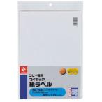ニチバン ML-504 コピーラベル